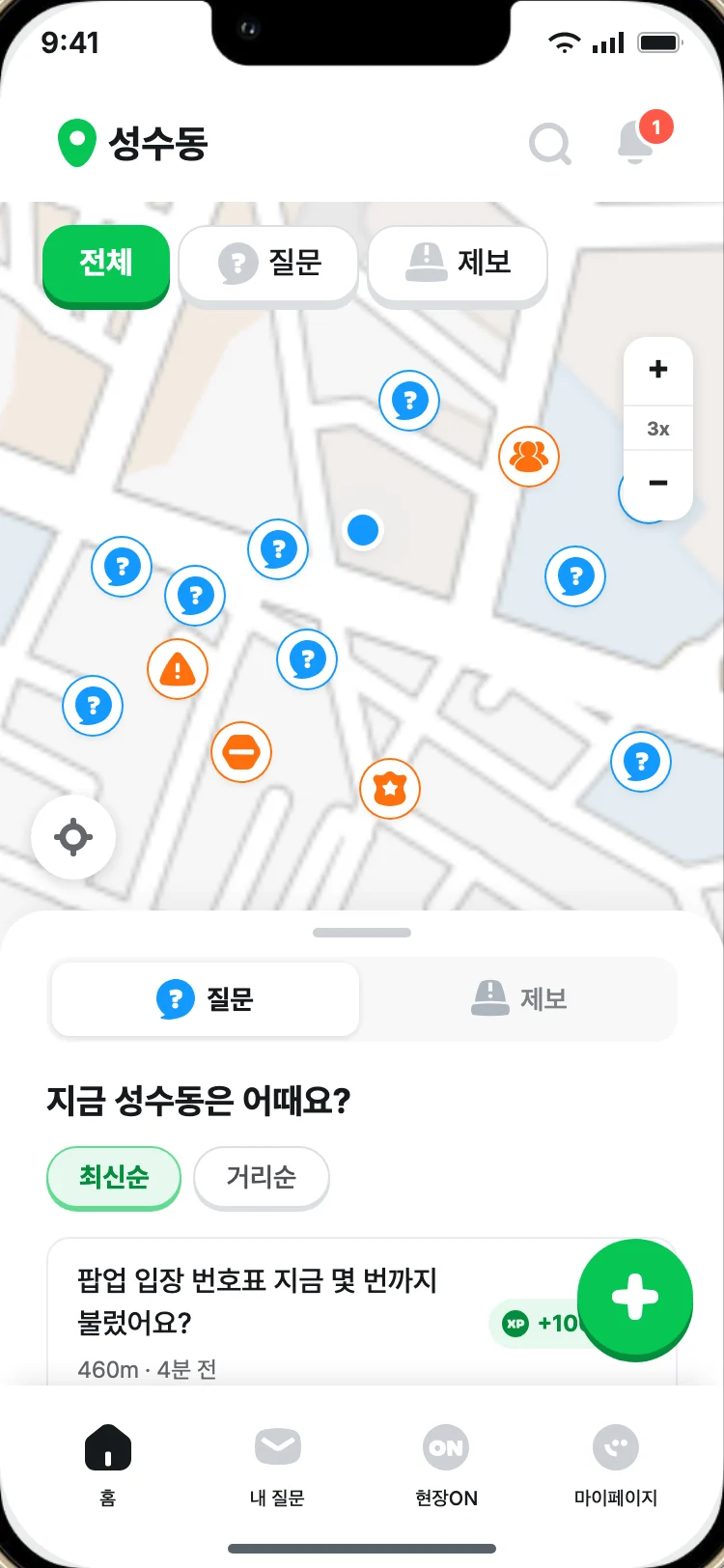 JEMI 홈 지도에 질문 핀과 제보 핀이 떠 있는 화면